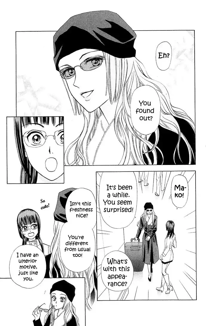 W Juliet II Chapter 6 53